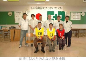 6月15日　喜びの写真